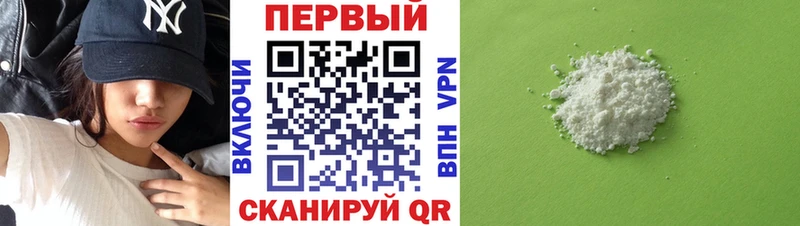 АМФЕТАМИН Розовый  Семёнов 