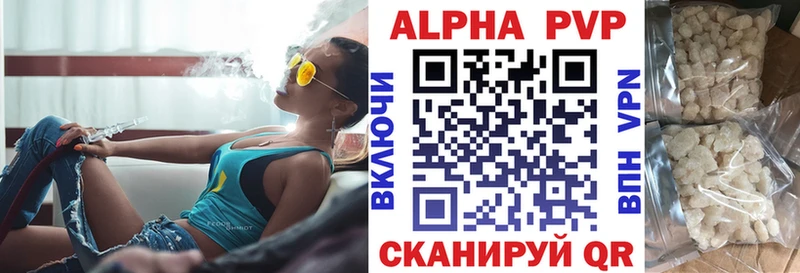 APVP Соль  kraken ССЫЛКА  Семёнов 
