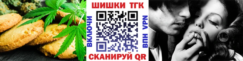 где можно купить   Семёнов  Canna-Cookies марихуана 