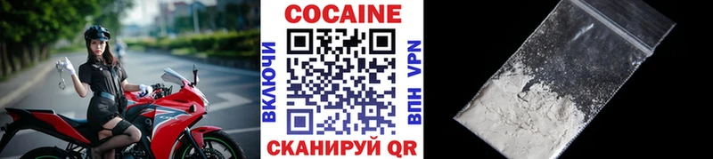 КОКАИН Columbia  ссылка на мегу ССЫЛКА  Семёнов 