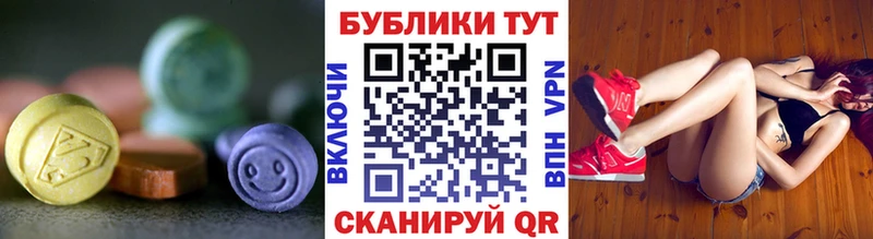 Экстази mix  Семёнов 
