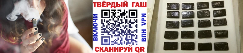 ГАШ hashish это какой сайт Семёнов