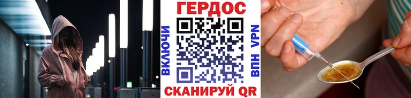 как найти наркотики  Семёнов  ГЕРОИН гречка 