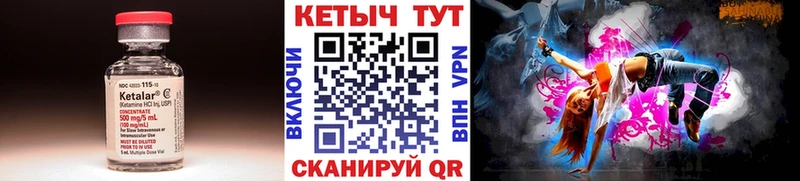 КЕТАМИН ketamine  Семёнов 