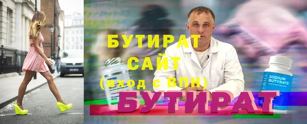 MDMA Ельня