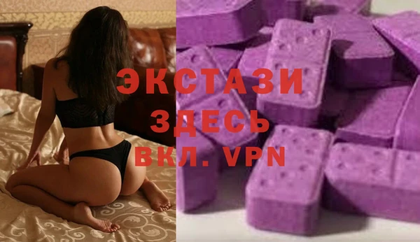 MDMA Ельня