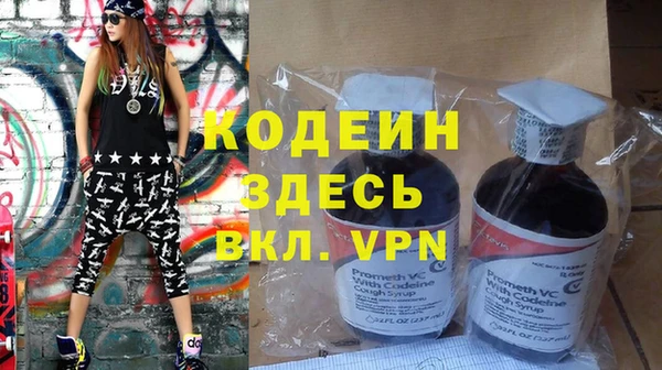 MDMA Ельня