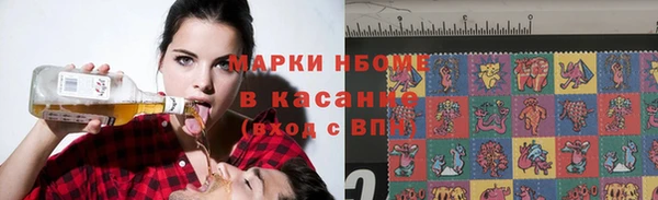 MDMA Ельня