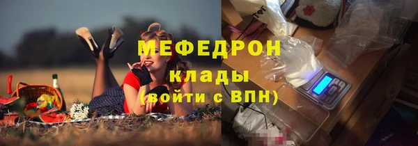 эйфоретик Елизово