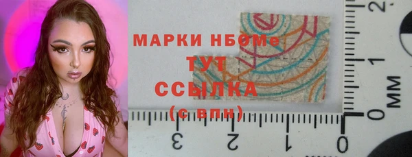 эйфоретик Елизово