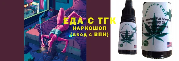 марки lsd Елабуга