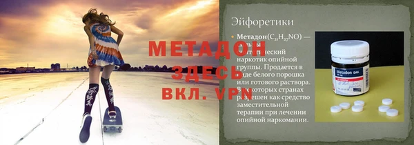 эйфоретик Елизово