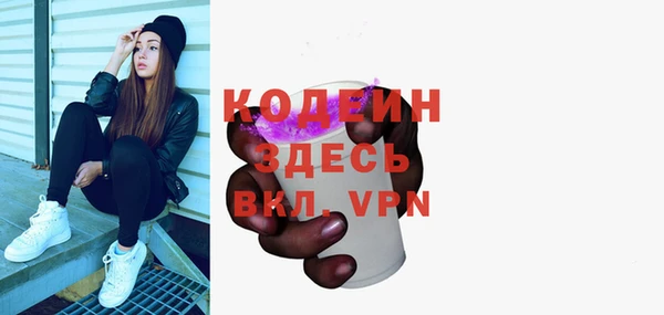 марки lsd Елабуга