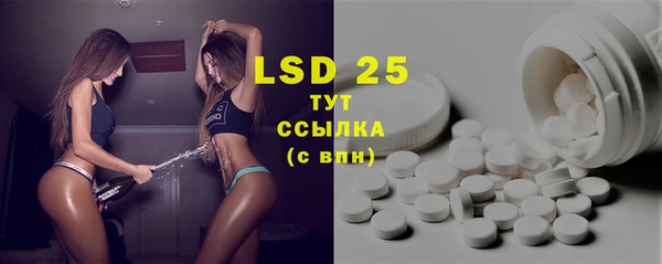 марки lsd Елабуга
