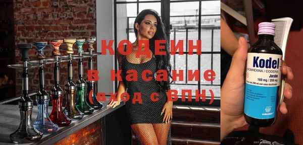 эйфоретик Елизово