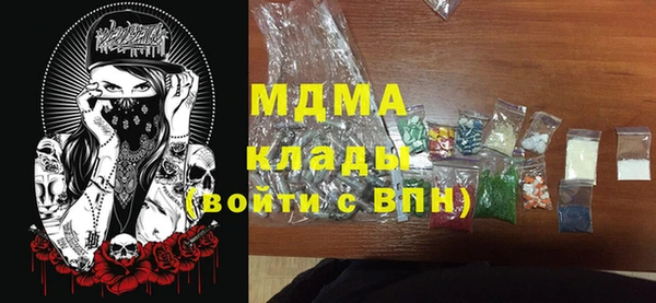 MDMA Ельня