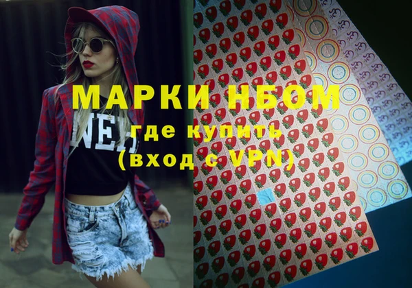 марки lsd Елабуга