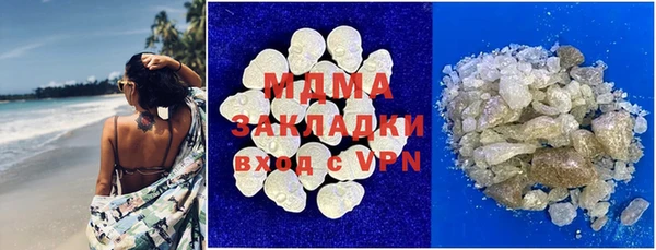 MDMA Ельня