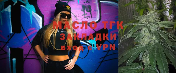 эйфоретик Елизово
