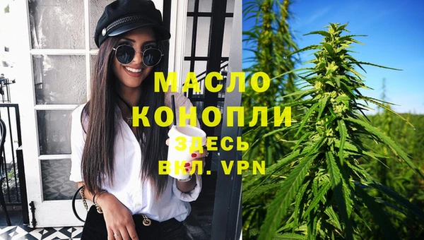 эйфоретик Елизово
