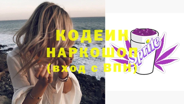 MDMA Ельня