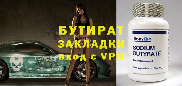 эйфоретик Елизово