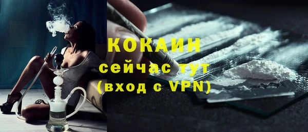 MDMA Ельня