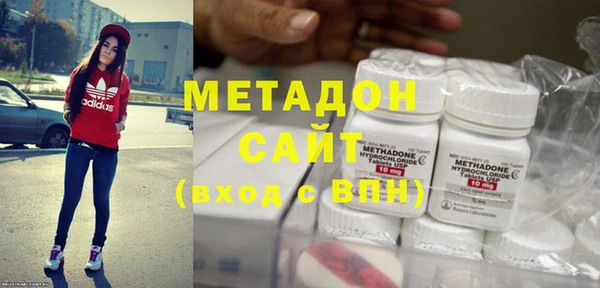 эйфоретик Елизово