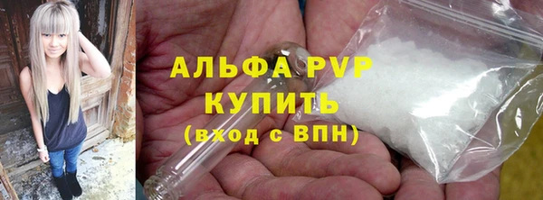 гашишное масло Дмитровск