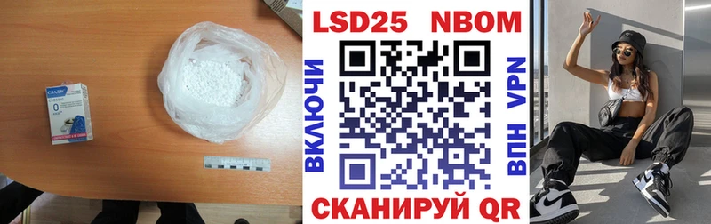 ЛСД экстази кислота  что такое наркотик  Семёнов 