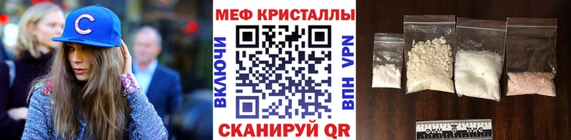 Меф 4 MMC  Семёнов 