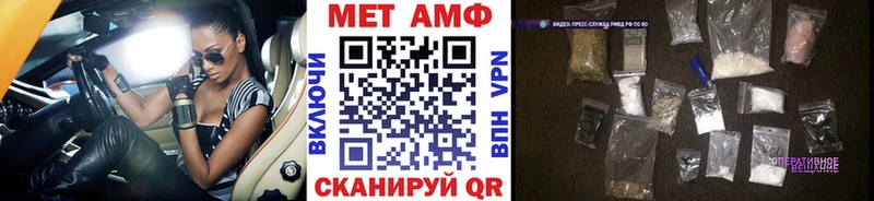 Первитин винт  Семёнов 