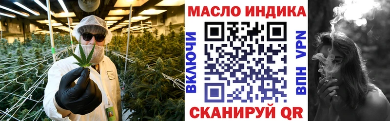где купить   Семёнов  Дистиллят ТГК THC oil 